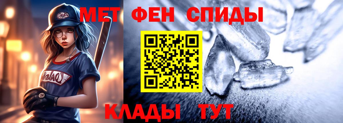 Обнинск  Amphetamine  Вход с VPN  Amphetamine 97%  АМФ 