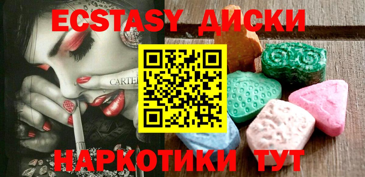 ЭКСТАЗИ louis Vuitton Обнинск