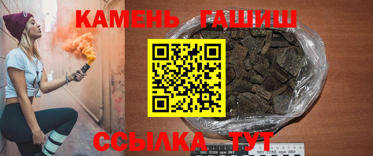 ГАШИШ гарик Обнинск
