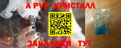 стаф Рязань