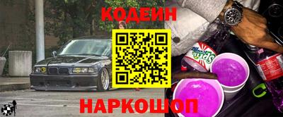 кокаин Рузаевка