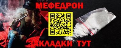 спайс Рыбинск