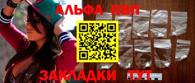 спайс Рыбинск