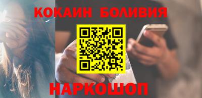 спайс Рыбинск