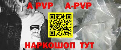 кокаин Рузаевка