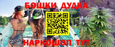 спайс Рыбинск