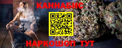 кокаин Рузаевка