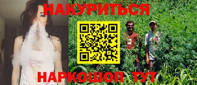 спайс Рыбинск