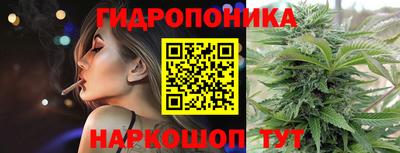 спайс Рыбинск