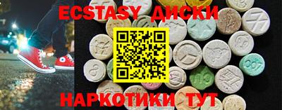 кокаин Рузаевка