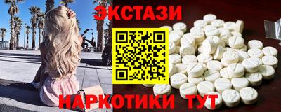 кокаин Рузаевка