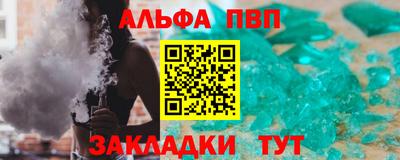 кокаин Рузаевка
