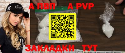 стаф Рязань