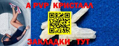 стаф Рязань