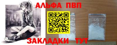 кокаин Рузаевка