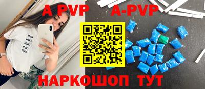 кокаин Рузаевка