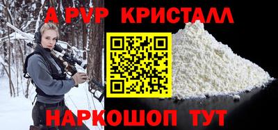 стаф Рязань