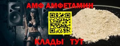спайс Рыбинск