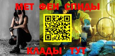 спайс Рыбинск