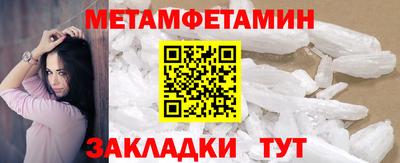 кокаин Рузаевка