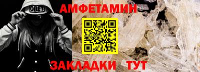 спайс Рыбинск