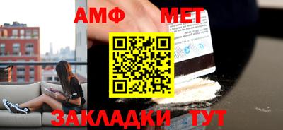 спайс Рыбинск