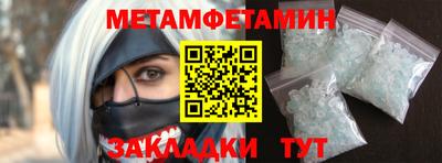 кокаин Рузаевка