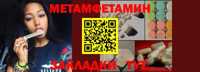 спайс Рыбинск