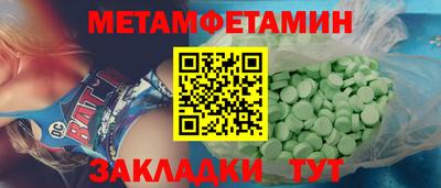 кокаин Рузаевка