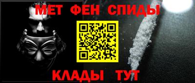 кокаин Рузаевка