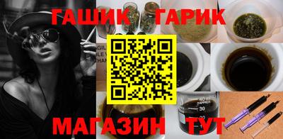 спайс Рыбинск