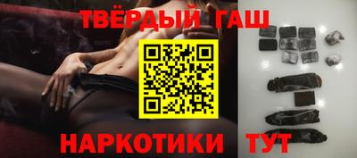 спайс Рыбинск
