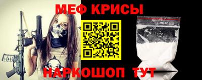 кокаин Рузаевка