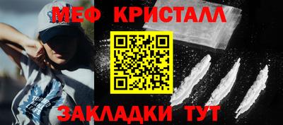 кокаин Рузаевка
