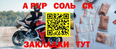 стаф Рязань