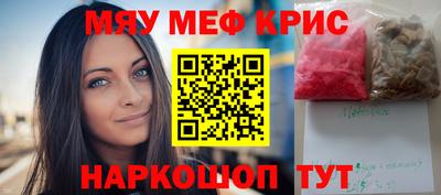 спайс Рыбинск