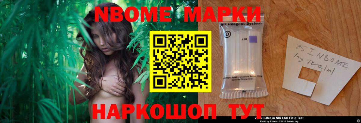 Лсд 25 экстази кислота Обнинск