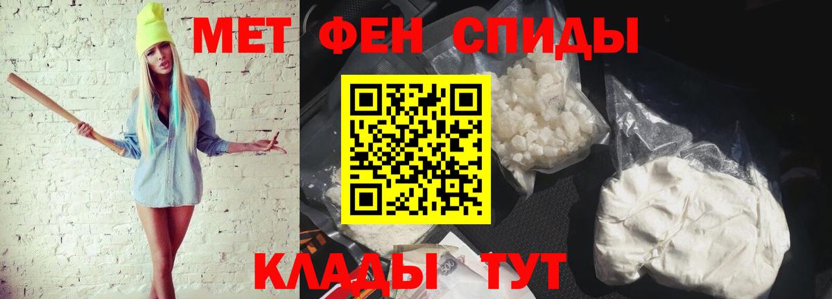 Метамфетамин пудра  Вход с VPN  МЕТАМФЕТАМИН  Метамфетамин пудра  Обнинск 