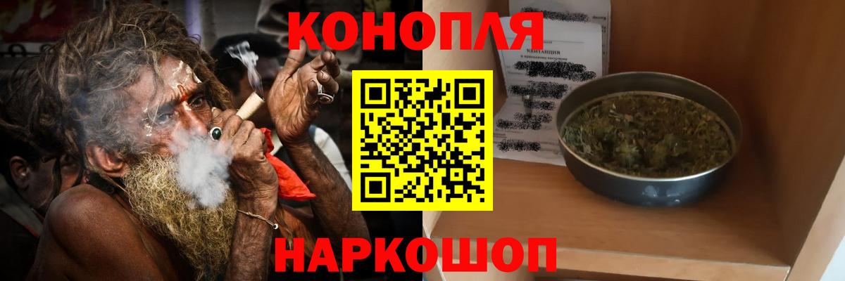 Каннабис Bruce Banner  МАРИХУАНА семена  Обнинск  Вход с VPN  Бошки марихуана THC 21%  Бошки марихуана тримм 